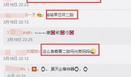 娱乐圈公众号爆料,明星幕后故事大揭秘！